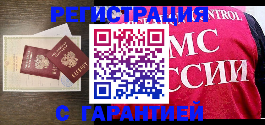 регистрация для школы в Изобильном