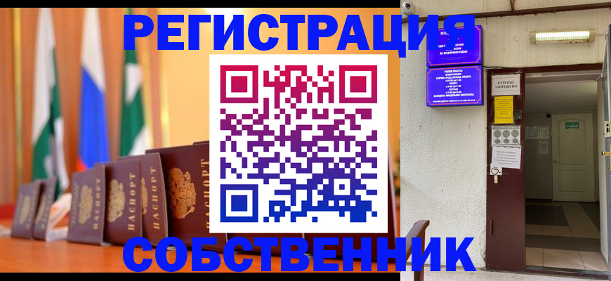 регистрация для школы в Изобильном